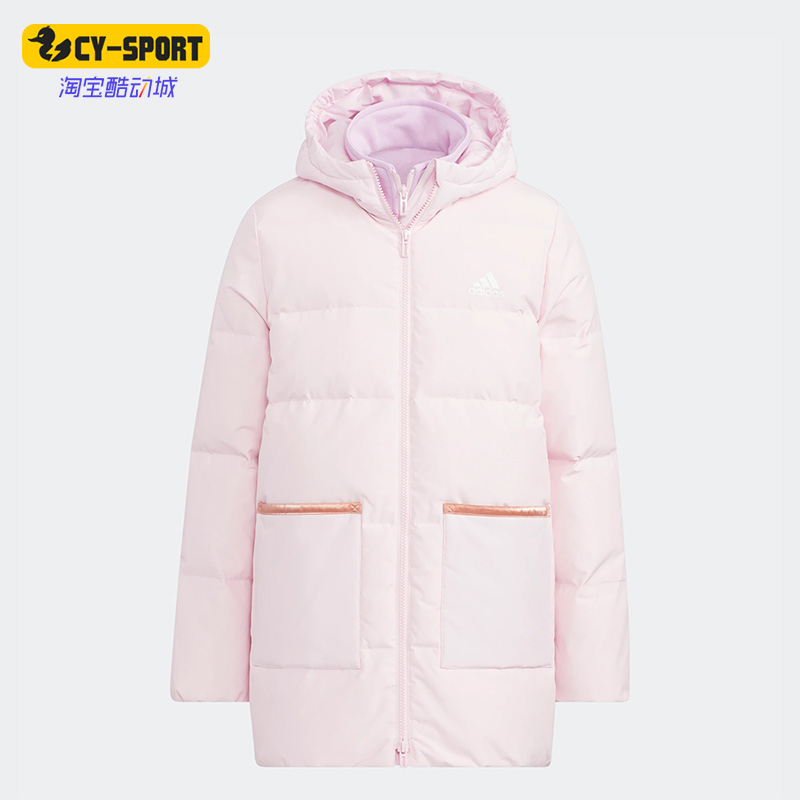 Adidas/阿迪达斯正品冬新款儿童二合一可拆运动休闲羽绒服 9665
