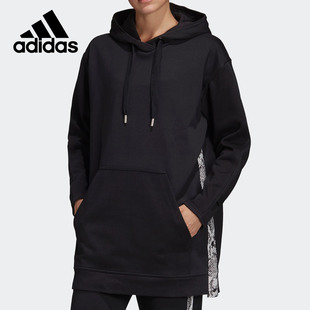 Adidas/阿迪达斯正品SMC系列女子运动针织连帽长款卫衣DT9220