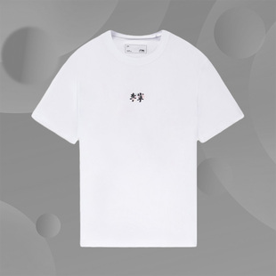 印花百搭运动服AHSS917 文化衫 中国李宁樱花系列男女同款 T恤短袖