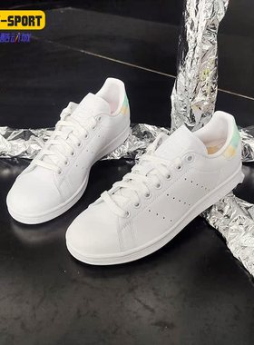 Adidas/阿迪达斯正品三叶草 STAN SMITH W 女子经典休闲鞋 FY1269