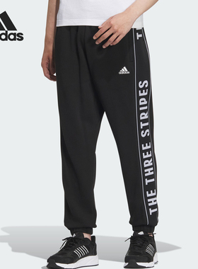 Adidas/阿迪达斯正品新款男女宽松印花运动休闲束脚裤JG8594