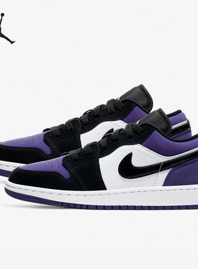 Nike/耐克正品AIR JORDAN 1 (GS) 女子大童低帮运动鞋 553560