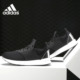 阿迪达斯正品 falcon Adidas elite 休闲运动男女跑步鞋 F33885