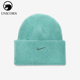 耐克正品 2025年秋季 男女针织保暖经典 Nike 运动绒线帽HQ0369 017