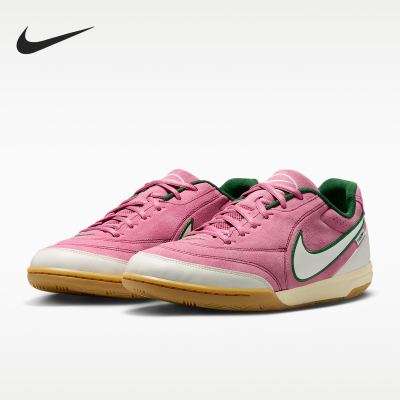 Nike/耐克正品Tiempo Streetgato 男士运动足球鞋IR5907-641