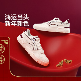 AGCV023 80s男子轻质软弹复古百搭运动休闲板鞋 李宁正品 COMMON