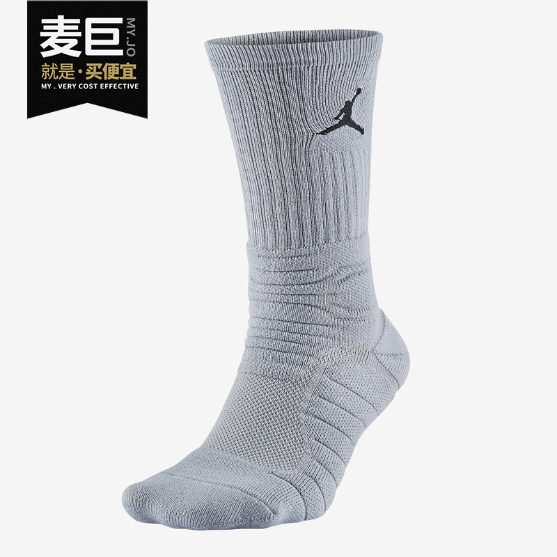 Nike/耐克正品 AIR JORDAN AJ 男女新款训练篮球运动袜子SX5250