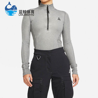Nike/耐克正品ACG女子时尚休闲半拉链运动立领套头衫 DH3096-010