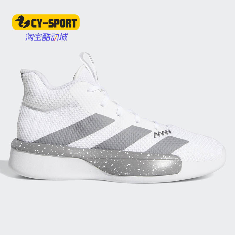 Adidas/阿迪达斯正品秋季新款大童舒适高帮休闲运动鞋 EF9812,童鞋/婴儿鞋/亲子鞋,运动鞋,淘宝优惠券,粉丝福利购,淘宝优惠卷