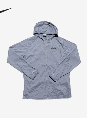 Nike/耐克正品TRAIL连帽长袖夹克新款男夹克外套DX6884-493