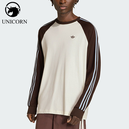 Adidas/阿迪达斯官方正品三叶草新款男米白棕色街头长袖T恤HZ3829