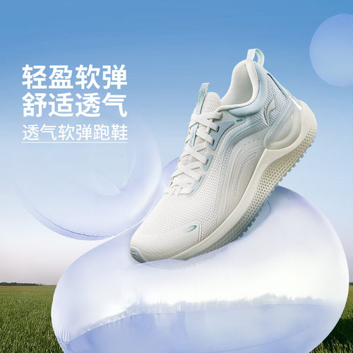 李宁正品eazgo易适系列易适女子轻盈透气低帮休闲慢跑鞋ARSV016