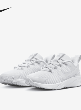 Nike/耐克正品Star Runner 4 NN PS小童轻便运动鞋DX7614-100