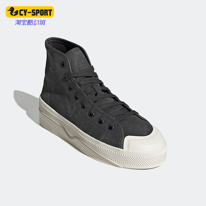 Adidas/阿迪达斯正品三叶草男女同款运动休闲透气高帮板鞋 GX7315