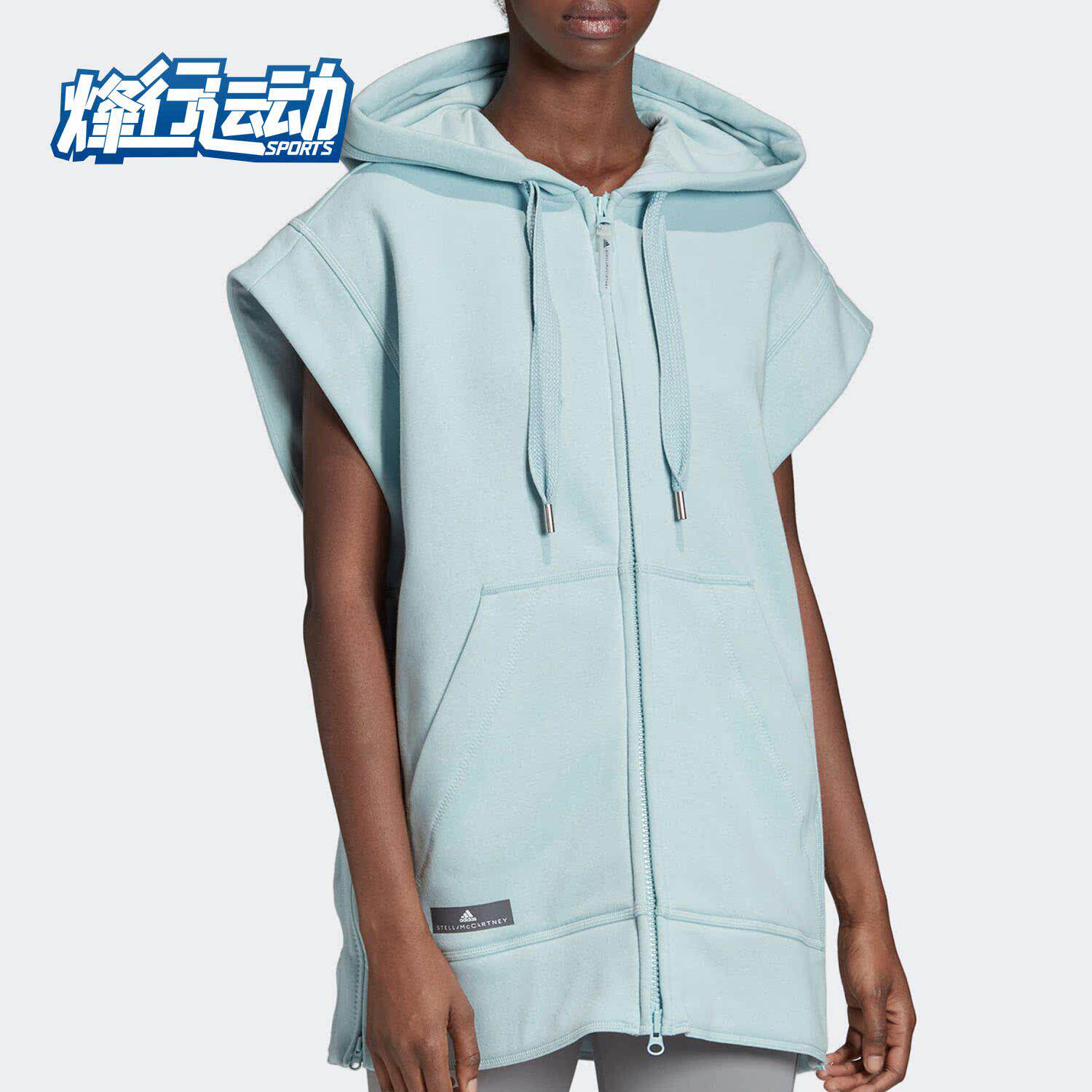 Adidas/阿迪达斯正品 SMC 新款运动休闲女子连帽无袖外套 FS7585