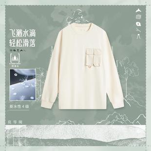 文化衫 速干凉爽防泼水宽松运动长袖 AHSU513 CROSS男女同款 李宁正品