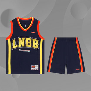 YATS043 男大童篮球系列宽松透气运动训练比赛套装 Lining 李宁正品