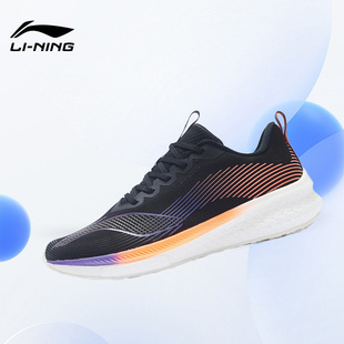 PRO轻便低帮运动跑步鞋 Lining 男子赤兔5 新款 ARMS025 李宁正品