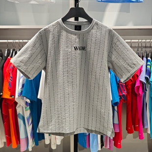 ATSU347 李宁正品 韦德系列男子舒适透气抗菌宽松梭织运动短袖