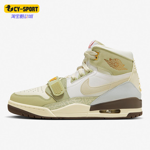 Air Jordan Legacy Nike FD9907 新款 312男子篮球鞋 111 耐克正品