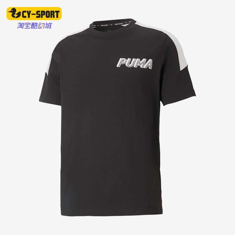 Puma/彪马正品新款男子时尚印花简约运动短袖T恤845910-01