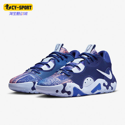 Nike/耐克正品PG 6 EP新款男女实战训练运动篮球鞋DH8447-400