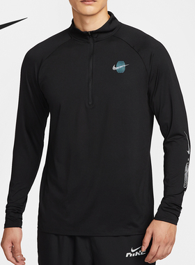 Nike/耐克正品Stride Dri-FIT男士跑步运动长袖上衣IM7429-010