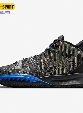 Nike/耐克正品Kyrie 7 欧文7代男子专业运动缓震篮球鞋CQ9326-007