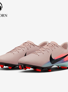 Nike/耐克正品2025秋季款男女运动耐磨经典减震足球鞋IM8521-600