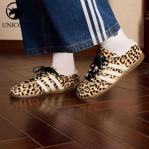 Adidas/阿迪达斯官方正品三叶草女士低帮豹纹薄底经典板鞋KI4207