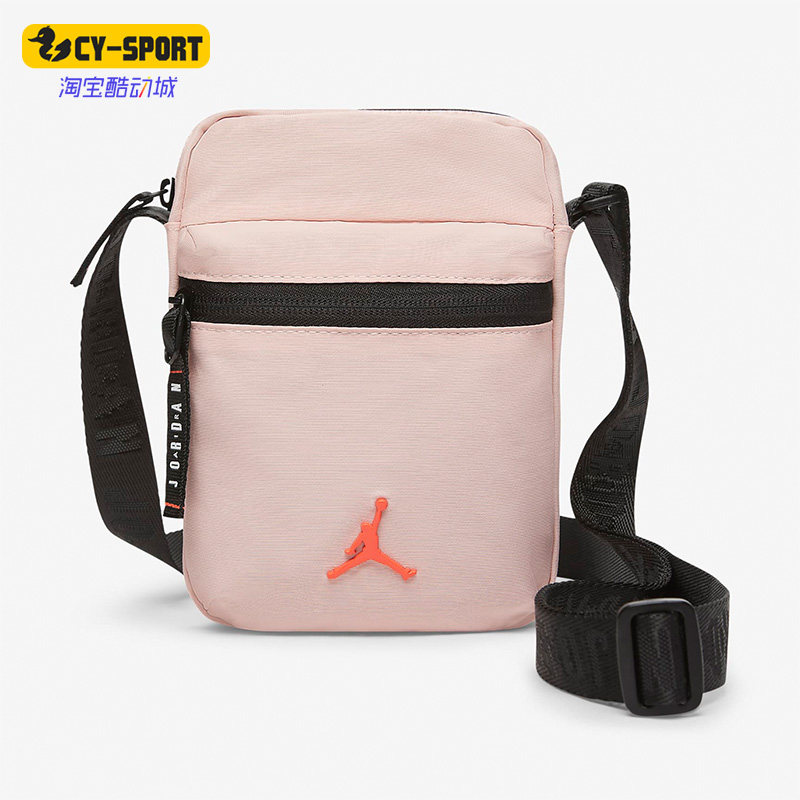 Nike/耐克 正品JORDAN时尚新款男女休闲运动单肩背包 DV5363-610,运动包/户外包/配件,单肩背包,淘宝优惠券,粉丝福利购,淘宝优惠卷