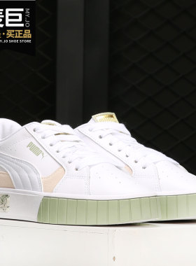 PUMA/彪马正品当季女子新款低帮板鞋运动时尚休闲鞋 380631-02