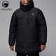Nike 010 休闲连帽保暖耐穿运动羽绒服HV0539 耐克正品 JORDAN男士