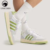 ENTRAP男女休闲运动复古篮球风板鞋 Adidas 阿迪达斯正品 KH8205