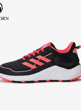 Adidas/阿迪达斯正品秋季款男女训练低帮系带耐磨跑步鞋H67361