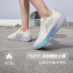 ARMS010 赤兔5代女子支撑稳定竞速运动休闲舒适跑鞋 李宁正品 新款