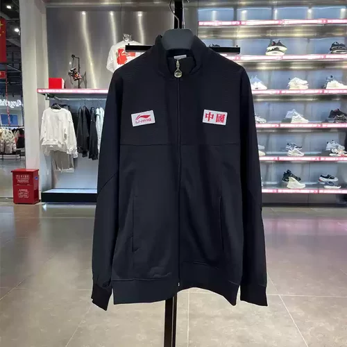 中国李宁外套男女同款新款运动时尚宽松舒适立领运动服 AFDR989