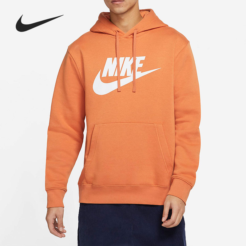 Nike/耐克正品抓绒连帽卫衣新款男橙色经典连帽卫衣BV2974-808
