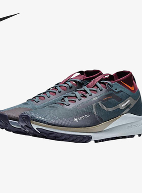 Nike/耐克正品PEGASUS TRAIL 4男士缓震运动跑步鞋HM9728-300
