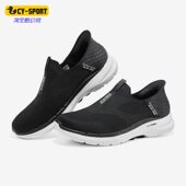 Skechers 216278 男子低帮透气轻便运动舒适健步鞋 斯凯奇正品 新款