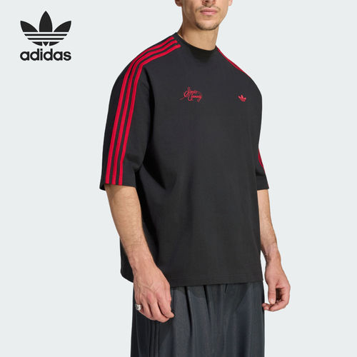 Adidas/阿迪达斯官方正品三叶草男士宽松运动条纹短袖T恤LD3867