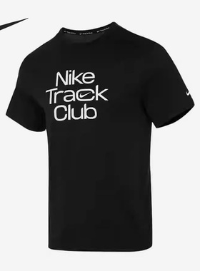 Nike/耐克正品新款男子休闲运动圆领日常短袖T恤FB5513-010