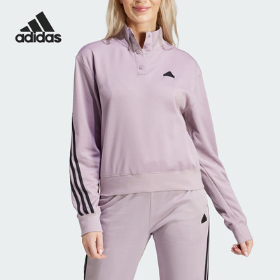 Adidas/阿迪达斯官方正品2024女士半开襟运动休闲套头卫衣IT4827