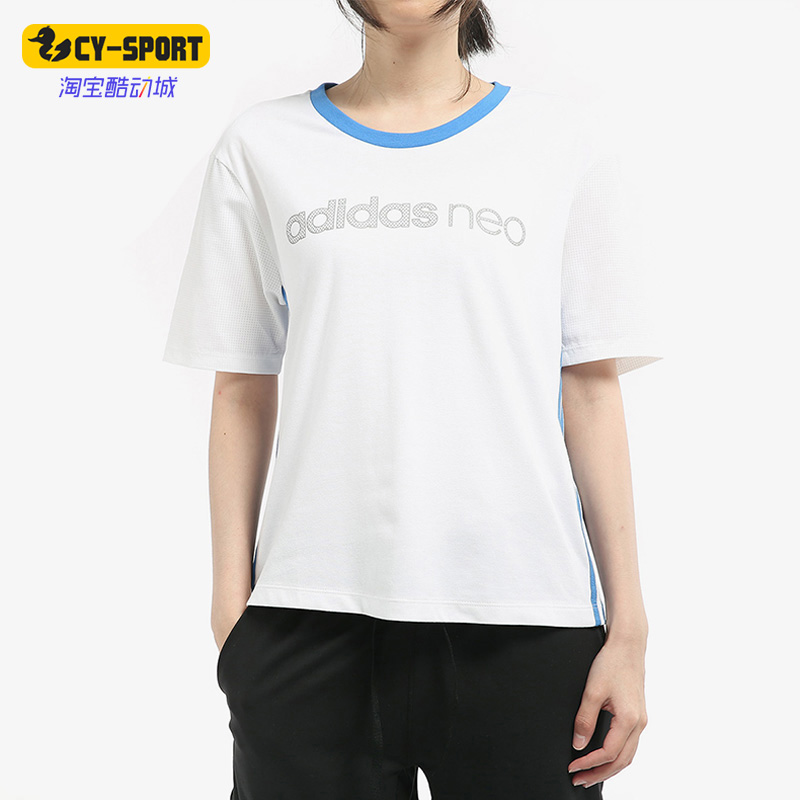 Adidas/阿迪达斯正品NEO新款女子休闲运动健身短袖T恤DZ9288