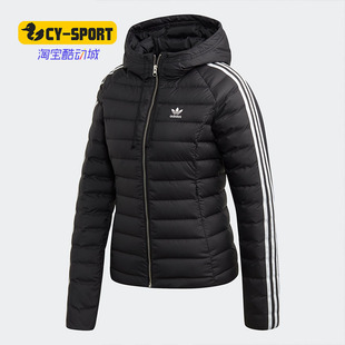 Adidas/阿迪达斯正品三叶草女子休闲保暖三条纹运动羽绒服FL0033