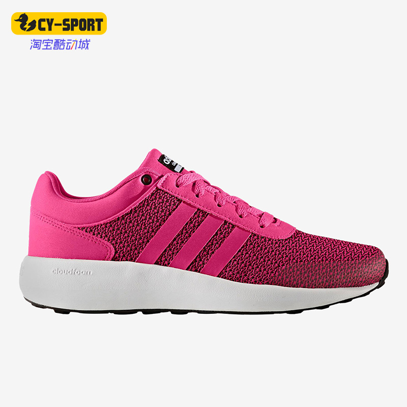 Adidas/阿迪达斯正品休闲女子时尚低帮舒适轻便运动鞋 AW3843