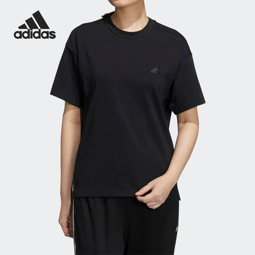 Adidas/阿迪达斯正品夏季新款休闲女子运动短袖T恤 HC2547