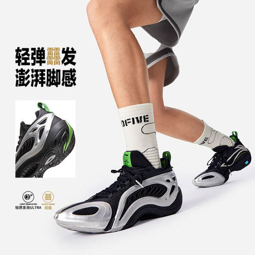 李宁正品反伍BADFIVE制空1 SUPER恶魔男子运动篮球鞋ABFW009-4