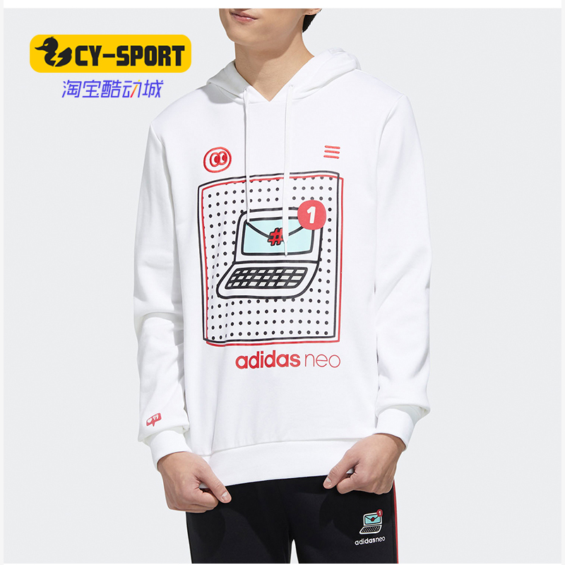 Adidas/阿迪达斯正品 春季新款男子连帽运动卫衣 GE4292