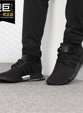 Adidas/阿迪达斯正品当季新款 NMD_R1 男子时尚运动休闲鞋BD7754